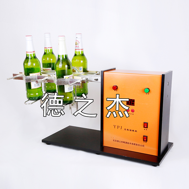 北京德之杰公司的YPJ自動型搖瓶器