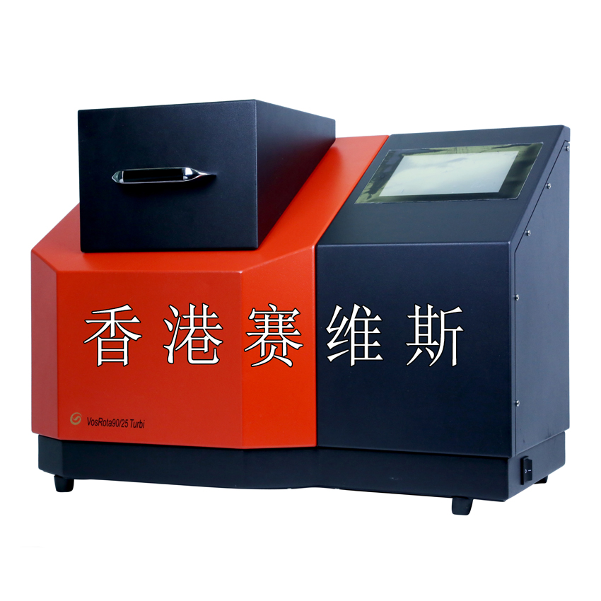 香港賽維斯Davis Vos 9025 雙角濁度計(jì)