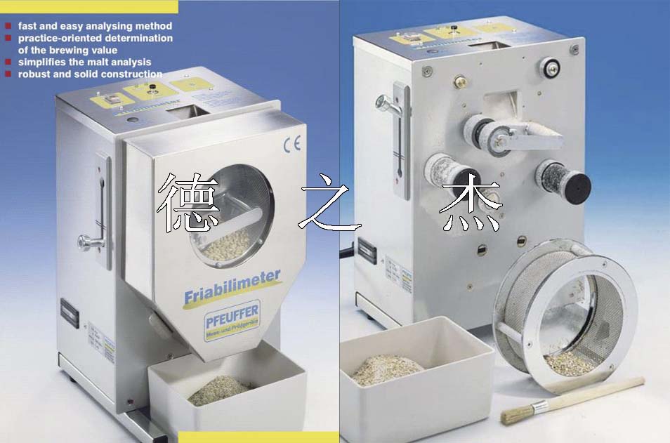 德國(guó)PFEUFFER麥芽脆度測(cè)定儀2.jpg