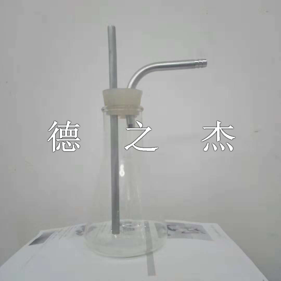 德之杰巴氏瓶500ml