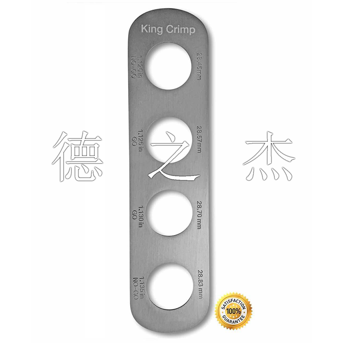 美國進口King Crimp Crowning Gauge啤酒瓶皇冠蓋塞規(guī)