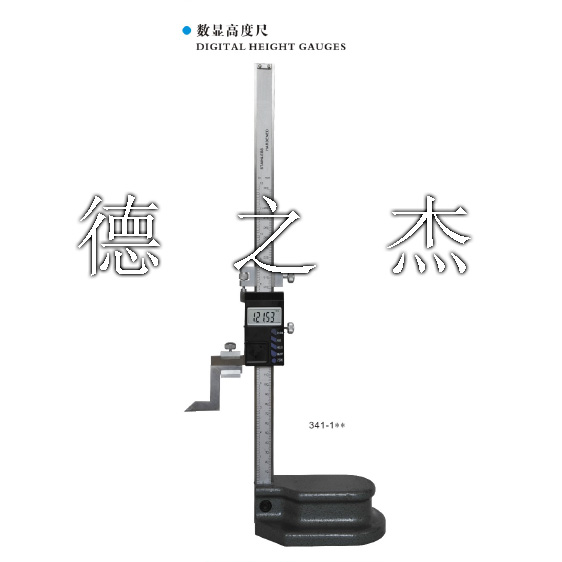 國產(chǎn)數(shù)顯高度尺