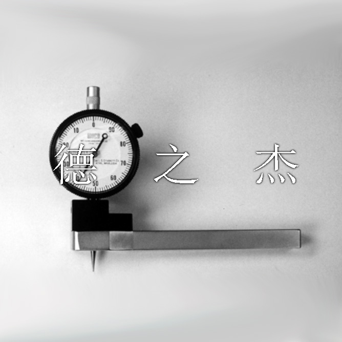 美國進口WACO埋頭度測定儀