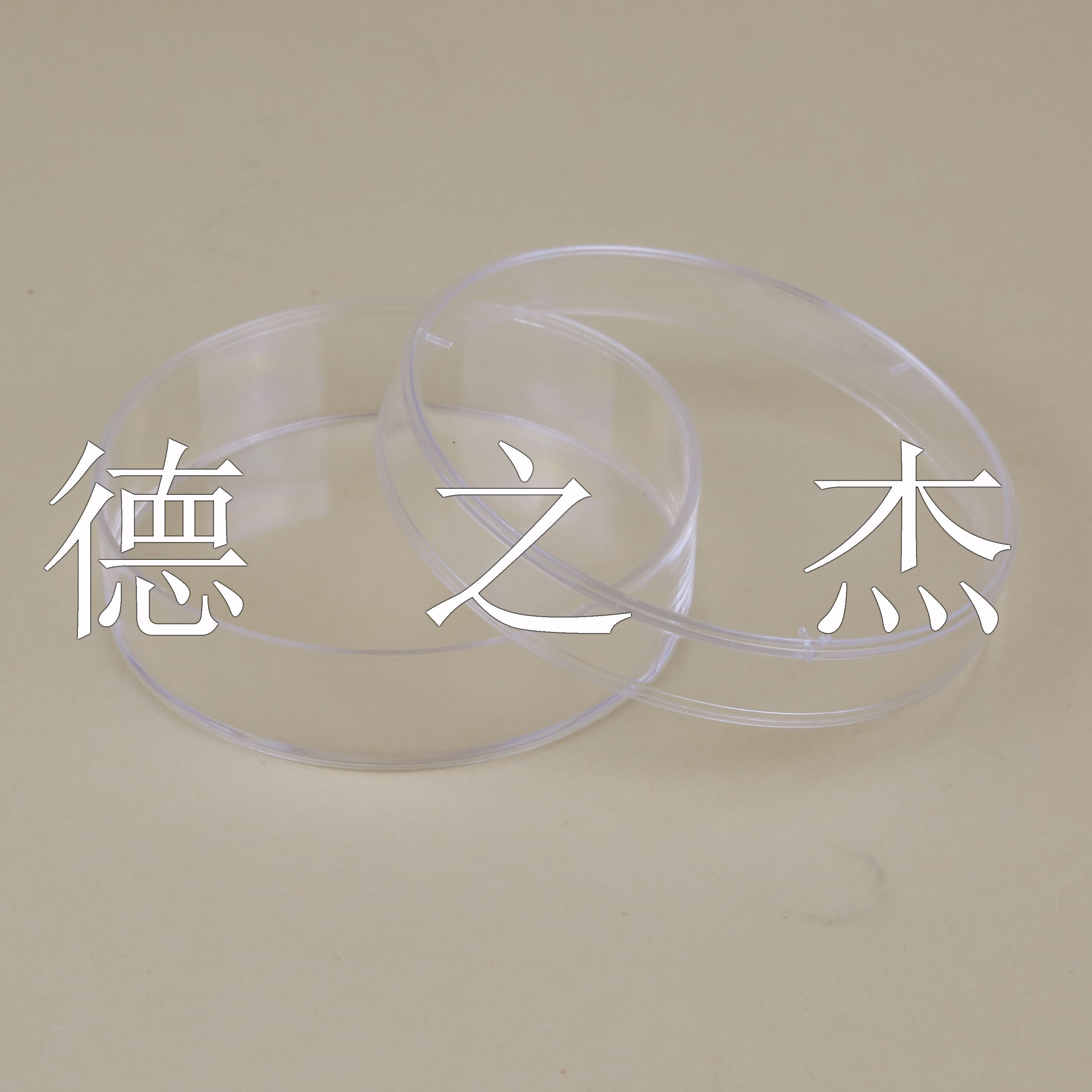 國(guó)產(chǎn)培養(yǎng)皿60mm 和 90mm