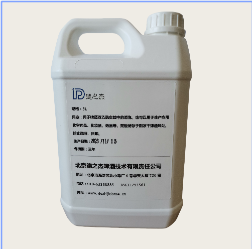 北京德之杰聚醚消泡劑